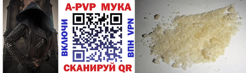 цена   Вытегра  Alpha-PVP крисы CK 