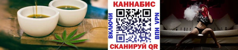 Еда ТГК марихуана  Вытегра 