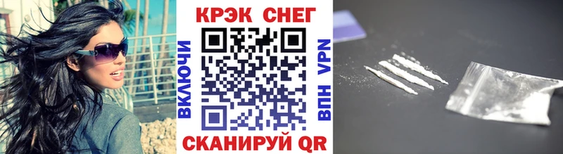 Cocaine VHQ Вытегра
