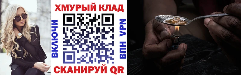 ГЕРОИН Афган  наркотики  Вытегра 