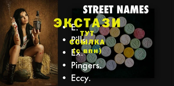прущая мука Богородицк