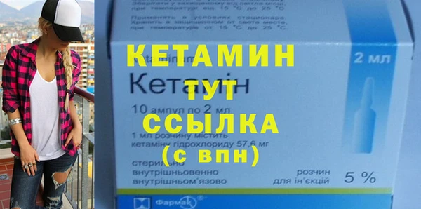 прущая мука Богородицк
