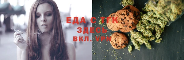 прущая мука Богородицк