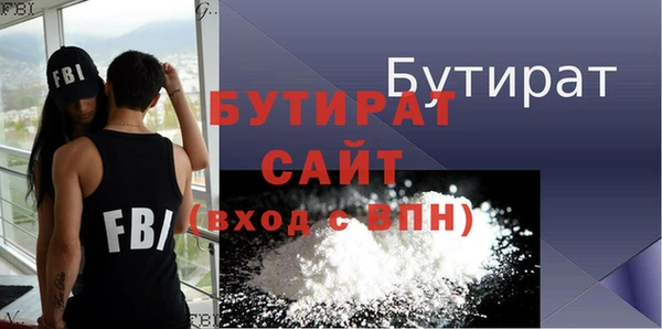 прущая мука Богородицк