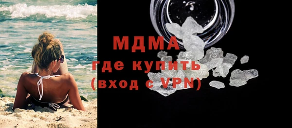МДПВ Богородск