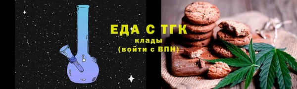 прущая мука Богородицк