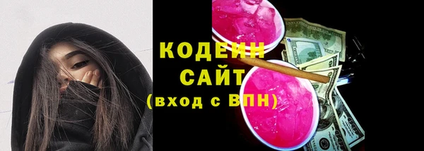 метамфетамин Белоозёрский