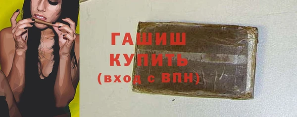 меф VHQ Беломорск
