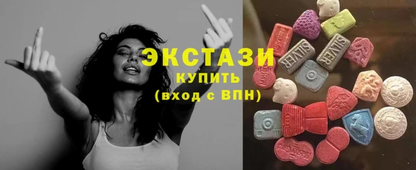 тгк Белокуриха