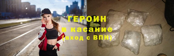 прущая мука Богородицк