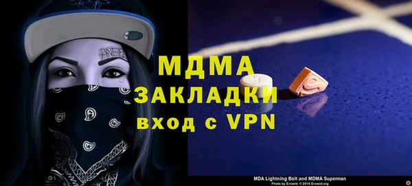 МДПВ Богородск