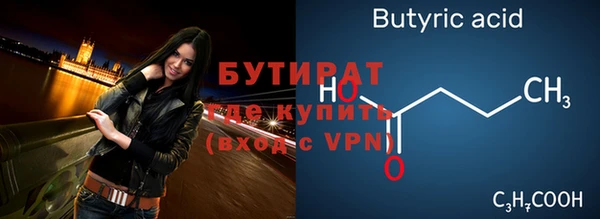кокаин Богданович