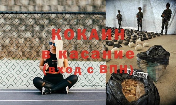 кокаин Богданович