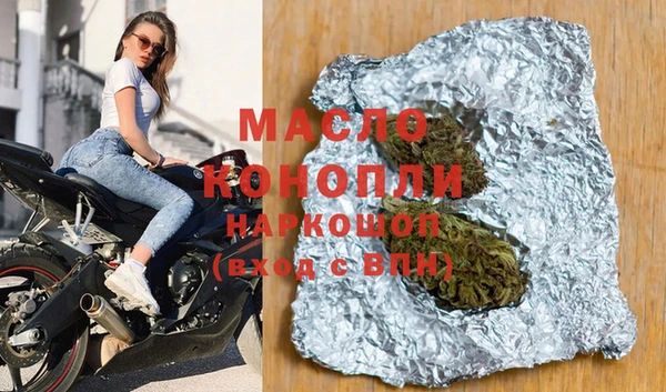 кокаин Богданович