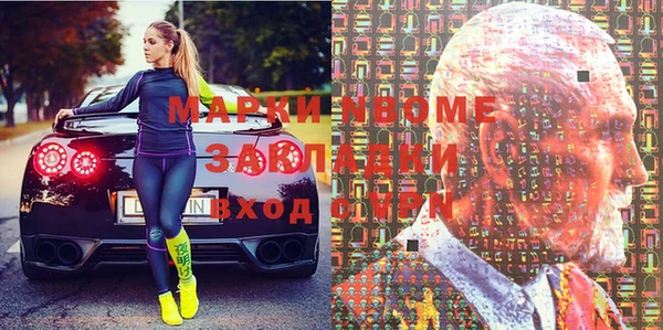 прущая мука Богородицк