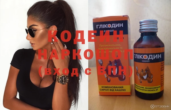 прущая мука Богородицк