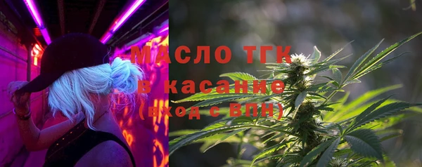прущая мука Богородицк