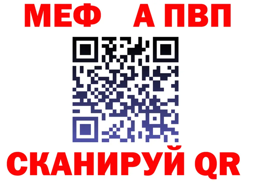 APVP СК КРИС ТОР это блэк спрут Вытегра