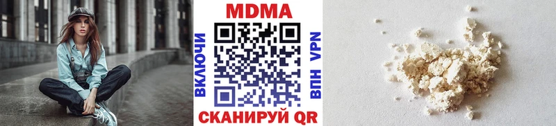 MDMA VHQ Вытегра