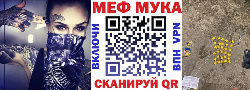Меф mephedrone  Вытегра 