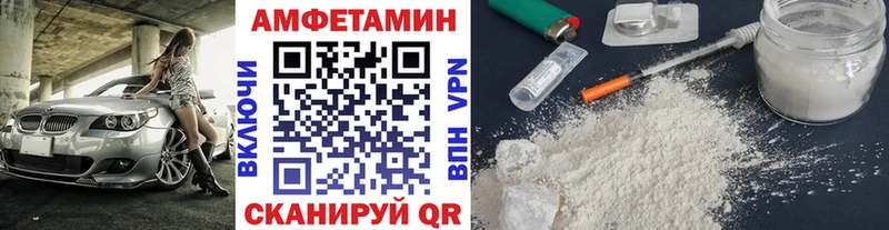 Метамфетамин Декстрометамфетамин 99.9% Вытегра