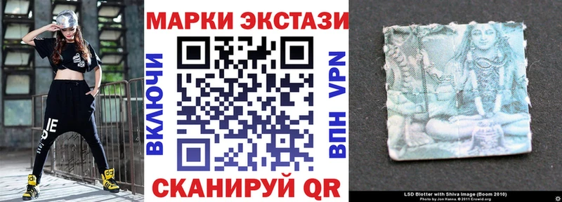 Марки 25I-NBOMe 1,8мг  kraken рабочий сайт  Вытегра 
