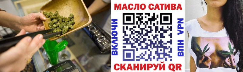 ТГК THC oil  Вытегра 
